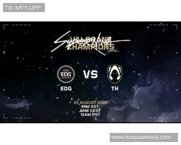 和平精英赛事分析聚焦EDG战队实力与战术优势探讨实时新闻